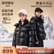 高梵黑金兒童鵝絨服4.0童裝羽絨服官方旗艦?zāi)信炭钸B帽親子羽絨服 曜石黑 160