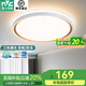 雷士照明（NVC）led吸頂燈臥室燈現(xiàn)代簡約超薄智能客廳燈具燈飾2025款國家補(bǔ)貼 36W三色調(diào)光-檸夢/圓形