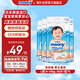 尤妮佳（MOONY）暢透微風嬰幼兒腰貼型紙尿褲L54片*4包整箱 9-14kg 尿不濕透氣