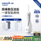 潔碧（Waterpik）電動(dòng)沖牙器家用立式清潔口腔洗牙器潔牙器去牙結石實(shí)用手持防水小蠻腰GS9L沖洗器 禮物