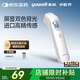 魚(yú)躍（Yuwell）電子體溫計家用醫用體溫額溫槍嬰兒童老人溫度計測溫槍YHW-1