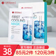 秀膚生（Cell Fusion C）舒潤(rùn)冰感面膜5片多重補(bǔ)水保濕呵護(hù)滋潤(rùn)曬后泛紅男女士可用 【1盒】冰感面膜