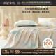 水星家紡床單單件純棉100%全棉床罩床上用品加大雙人1.8x2米床