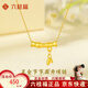 六桂福珠寶 LIU GUI FU JEWELRY竹節(jié)黃金吊墜女1克足金2025年新款純金項鏈生日禮物送女友媽媽款 金重0.49g  節(jié)節(jié)高升吊墜