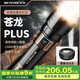 天火手電筒蒼龍PLUS穿天炮強光超長續(xù)航超亮遠射軍釣魚燈登山戶外專用
