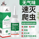 康宇殺蟲劑滅蟑螂藥家用驅(qū)蟲神器廚房下水道除蟲克星防螞蟻跳蚤粉 60g 3瓶 滅蟲防蟲