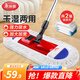 美麗雅平板拖把 家用木地板拖輕巧可夾毛巾旋轉(zhuǎn)拖布懶人拖帕 大號(hào)【52CM大拖頭】