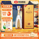 雙溝 珍寶坊 君坊 52度 (1000ml+50ml) 單瓶裝 濃香型白酒 聚會送禮