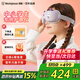 西屋（Westinghouse）美國西屋兒童眼部按摩儀護眼儀眼部按摩器學(xué)生眼保儀開(kāi)學(xué)季生日禮物送小朋友男女孩紫色HYE1A
