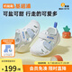 基諾浦（ginoble）嬰兒學(xué)步鞋8-18個月男女兒童涼鞋夏季寶寶步前鞋GB2203白色