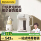 Mamahome泡奶機恒溫水壺定量出水?huà)雰褐悄苋詣?dòng)精準控溫喂養臺沖奶泡奶機 暖奶搖奶器泡奶機三合一喂養臺 2L