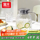 富光家用涼水壺高硼硅玻璃涼白開水壺耐熱冷水壺大容量1.8L