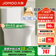 九牧（JOMOO）馬桶 家用虹吸式馬桶大沖力節(jié)水坐便器 防臭瞬沖 易潔抗菌馬桶 行業(yè)爆款-雙旋暴風(fēng)沖11370-305坑