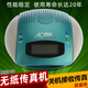 傲發(fā)（AOFAX） A20\A30\A60網(wǎng)絡(luò)無紙收發(fā)傳真機(jī)數(shù)碼電子傳真機(jī)電腦脫機(jī)可收發(fā)傳真群發(fā)設(shè)備傳真轉(zhuǎn)郵箱簽字蓋章 A20(單機(jī)版）
