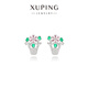 XUPING旭平首飾合金時(shí)尚氣質(zhì)甜美優(yōu)雅花盆耳釘送新年禮物X001141848 耳釘