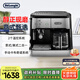 德龍（Delonghi）【政府補貼】咖啡機 家用半自動(dòng)咖啡機 美式滴濾意式濃縮 手動(dòng)打奶泡 大容量咖啡壺保溫 BCO421.S