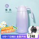 膳魔師（THERMOS）保溫壺2000ml男女士商務(wù)家用熱水壺暖瓶中秋國慶節禮物THX-紫色
