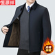 恒源祥棉服男 2025秋冬季厚款短款大碼棉衣 商務(wù)中年休閑翻領(lǐng)外套棉襖 深藍 L 175碼【適合115-130斤】