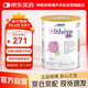 雀巢健康科學(xué)（NESTLEHEALTHSCIENCE）肽敏舒深度水解奶粉 德國(guó)版蛋白過敏特殊配方奶粉 HMO低乳糖 400g