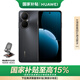 華為暢享80 國家補貼15% 256GB 曜金黑 6620mAh電池超能續航 玄甲架構 雙五星超耐摔 華為鴻蒙智能手機