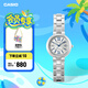 卡西歐（CASIO） SHEEN系列守護(hù)星SHE-4528防水女士手表石英表腕表 送女友禮物 SHE-4528D-7AUPR