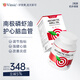 Vinsic文斯可小紅心南極磷蝦油原裝進(jìn)口高純度降血脂護心腦眼血管2瓶裝