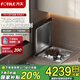 方太（FOTILE）臺(tái)嵌式洗碗機(jī)02-A2 嵌入式臺(tái)式家用 洗碗不彎腰 100℃蒸汽除菌 熱風(fēng)烘干 7套容量 洗果蔬 百搭水槽 JBSD1T-02-A2