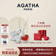 AGATHA/璦嘉莎 愛(ài)心小狗銀項鏈女士 生日禮物送女友閨蜜輕奢高級感吊墜 瑪瑙紅+銀色