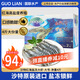 GUO LIAN國聯(lián)沙特蝦鹽凍白對蝦無冰凈重4斤 100-120只 源頭直發(fā) 原裝進(jìn)口