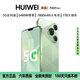 HUIWEI手機(jī)1TB超大內(nèi)存 全新一代學(xué)生電競超高性能 7800mAh快充長續(xù)航6400W高清拍照 十面抗摔 香頌綠 16GB+1TB（1024GB）