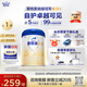 愛他美（Aptamil）卓傲幼兒配方奶粉3段（12—36月齡） 800g*1罐  愛他美卓傲