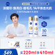 妮維雅（NIVEA）630水乳套裝220ml 提亮膚色 補水保濕 原裝進(jìn)口 七夕情人節禮物