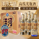 洋河高線光瓶酒 42度金洋河【現(xiàn)貨速發(fā)】 綿柔濃香大曲口糧白酒 42度 500mL 6瓶 整箱裝