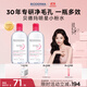 BIODERMA【11.11】官方正品貝德瑪送禮物爆款舒妍潔膚液卸妝水敏感肌清潔 【主贈到手1000ml】粉水卸妝水