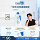 適樂膚（CeraVe）【張凌赫同款】保濕潤膚C乳236ml(補水修護身體乳液面霜男女護膚)