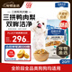 伯納天純鴨肉梨凍干三拼全價狗糧10kg/20斤