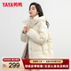 鴨鴨（YAYA）羽絨服女短款2025冬季新款時尚連帽韓版休閑小個子面包服工裝外套 米色 S