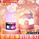 爸爸衛士 DADDY GUARD星空投影燈兒童5-7歲生日禮物男女孩玩具8-10歲旋轉藍牙音樂(lè )3-6歲 星空投影燈【支持連接手機藍牙】 全景星空夢(mèng)幻投影燈超多主題可換小女生8歲5女童投影儀