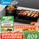 美的（Midea）雙灶電磁爐電陶爐電磁灶家用大功率3500W火鍋爐燒水多功能輕薄機(jī)身定時(shí)預(yù)約國(guó)家補(bǔ)貼DZ35W5-111