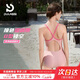 普拉施（PULASSI）顯瘦高級(jí)感泳衣女連體2025新款訓(xùn)練競(jìng)速專(zhuān)用京東自營(yíng) 薔薇粉 L