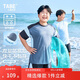 小豬托尼胖男童泳衣分體耐氯快干兒童游泳衣青少年泳衣大童泳衣