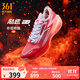 361°男鞋籃球鞋【飚速 bb】新品透氣實(shí)戰耐磨超輕專(zhuān)業(yè)訓練球鞋 中國熱愛(ài) 41