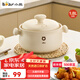 小熊（Bear）砂鍋 白墩墩煲仔飯燉鍋耐高溫不開裂 1.8L小沙鍋 煲湯陶瓷鍋