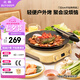 北鼎（Buydeem）烤肉盤牛排煎蛋神器鐵板燒卡式爐炭火戶外32cm不粘烤肉鍋星空黑