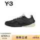 Y-3【新品上新】男士休閑鞋男女同款網(wǎng)球鞋53-JR4348 黑色 45 (280mm) UK10.5