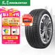 雙星（DOUBLE STAR）輪胎/汽車(chē)輪胎 215/65R16 102H SS81適配途觀/逍客/起亞/傳祺GS3