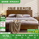全友家居現(xiàn)代簡約多功能實木床主臥室家具1.8m雙人大床適配薄厚床墊 【全實木-置物-充電】1.8米床