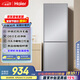 海爾（Haier）172升風(fēng)冷無霜小冰箱冰箱雙開門租房家用冰箱小型節(jié)能小巧不占地BCD-172WGHC2E9S9家電國家補(bǔ)貼15%