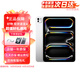 Apple【補貼鉅惠】ipad Pro 11/13英寸 M4芯片 24款蘋(píng)果平板電腦 11英寸銀色 256GB WiFi版【原裝未使用】
