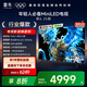 TCL雷鳥(niǎo)電視 85鶴6 25款 85英寸 MiniLED 高階VA 背光分區(qū) 高對(duì)比 1300nits 家電國(guó)家補(bǔ)貼電視85S595C 85英寸 平板電視